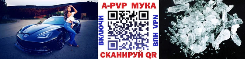 Бошки Шишки Зима