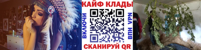 Наркошоп купить COCAIN  СОЛЬ  Гашиш  Конопля  Меф  Зима