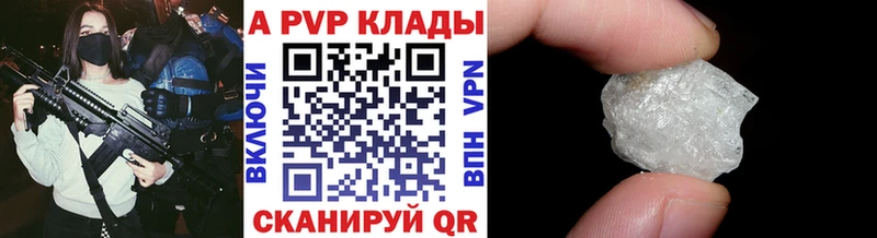 Купить закладки  Зима  А ПВП СК КРИС 
