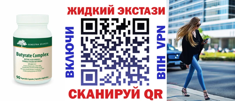 Купить  Зима  БУТИРАТ 1.4BDO 