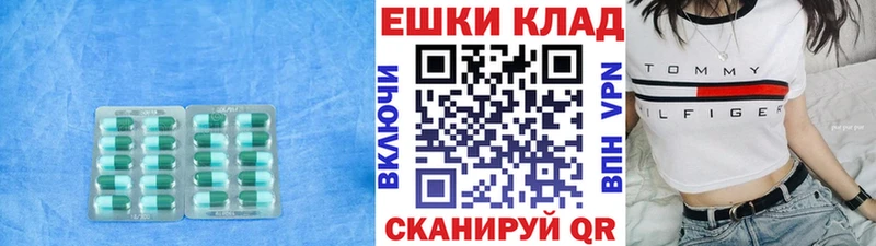 Экстази таблы Зима