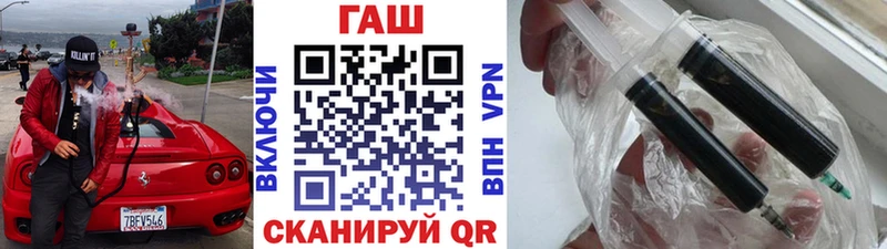 ГАШИШ hashish  Купить закладки  Зима 