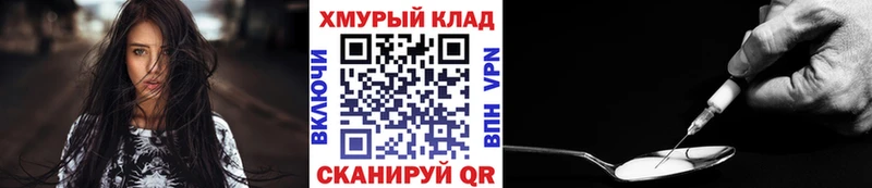 ГЕРОИН Афган  Купить где  Зима 