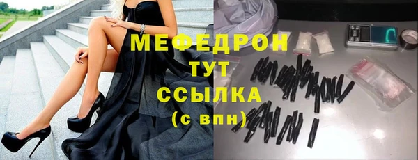 шишки Навашино