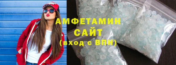 шишки Навашино