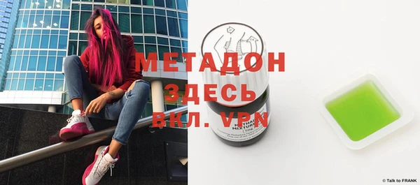 шишки Навашино
