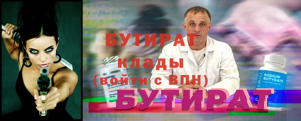 кокаин Надым