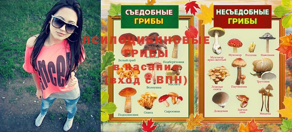 кокаин Надым