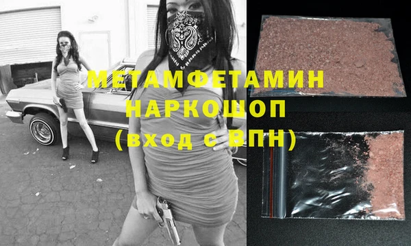 кокаин Надым