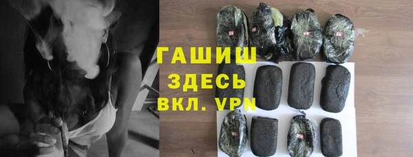 шишки Навашино
