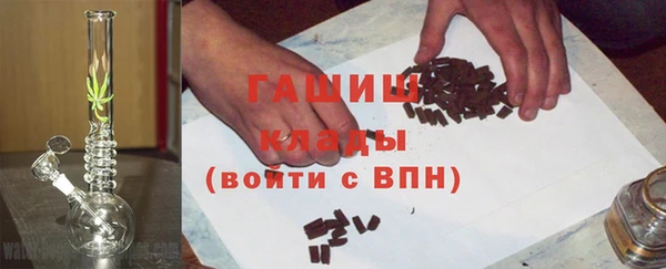 шишки Навашино