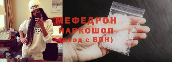 кокаин Надым