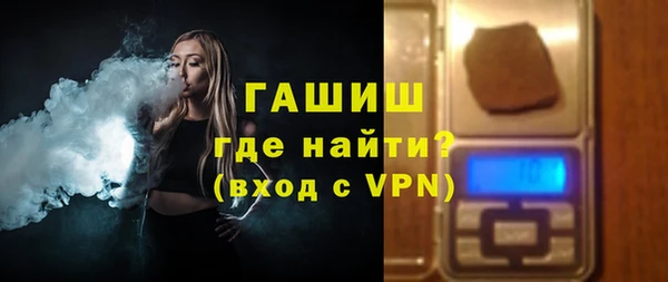 шишки Навашино