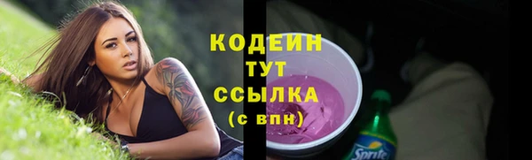 кокаин Надым