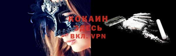 кокаин Надым