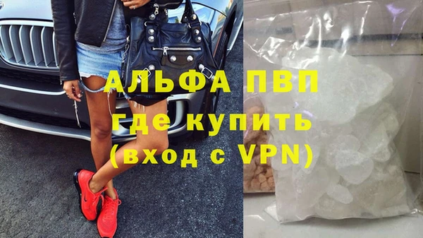 шишки Навашино