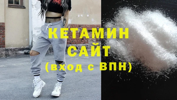 кокаин Надым