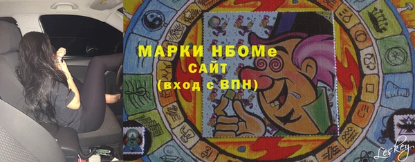 кокаин Надым