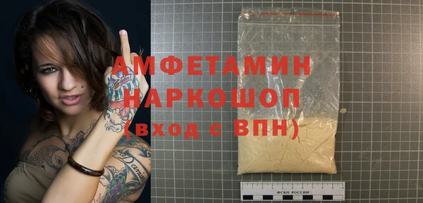 шишки Навашино