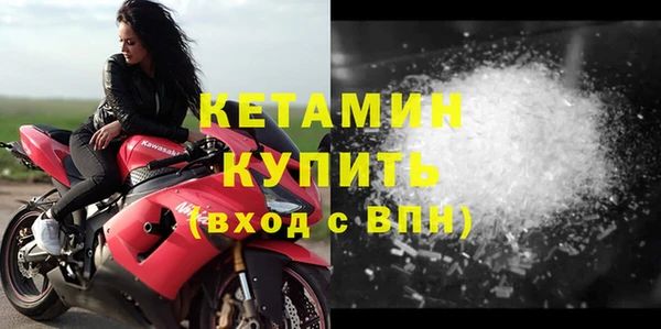 амфетамин Аша