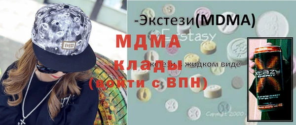 шишки Навашино