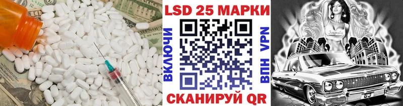 ЛСД экстази ecstasy Зима