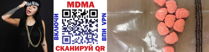 MDMA кристаллы Купить закладки Зима