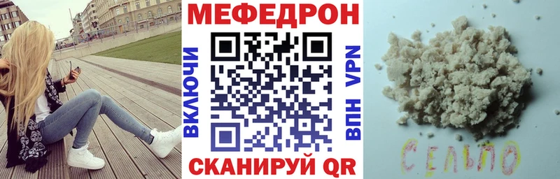 Купить  Зима  Меф VHQ 