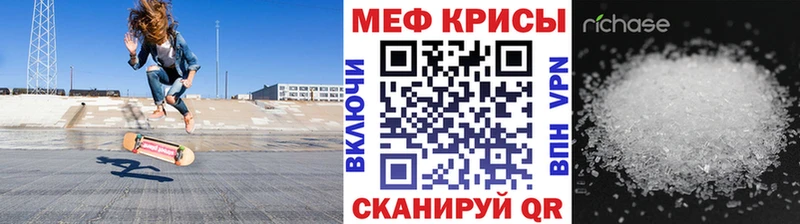 Меф мука Зима