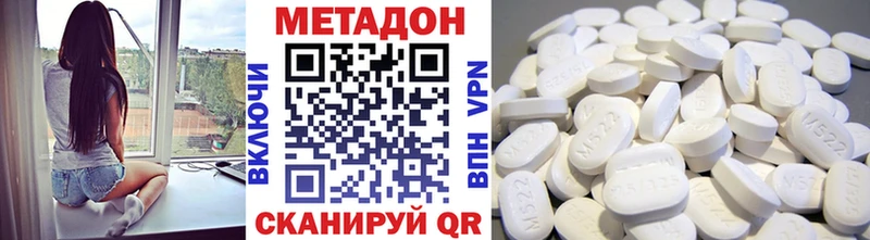 Купить где  Зима  Метадон мёд 