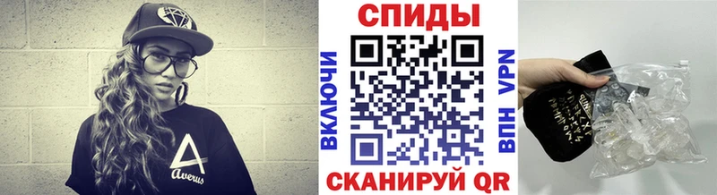 Купить  Зима  МЕТАМФЕТАМИН пудра 