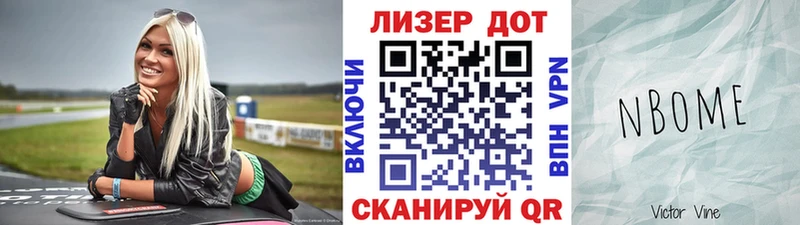 Наркотические марки 1500мкг  Купить  Зима 