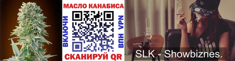 Купить закладки  Зима  Дистиллят ТГК вейп 