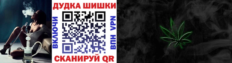 Купить закладки  Зима  Шишки марихуана индика 
